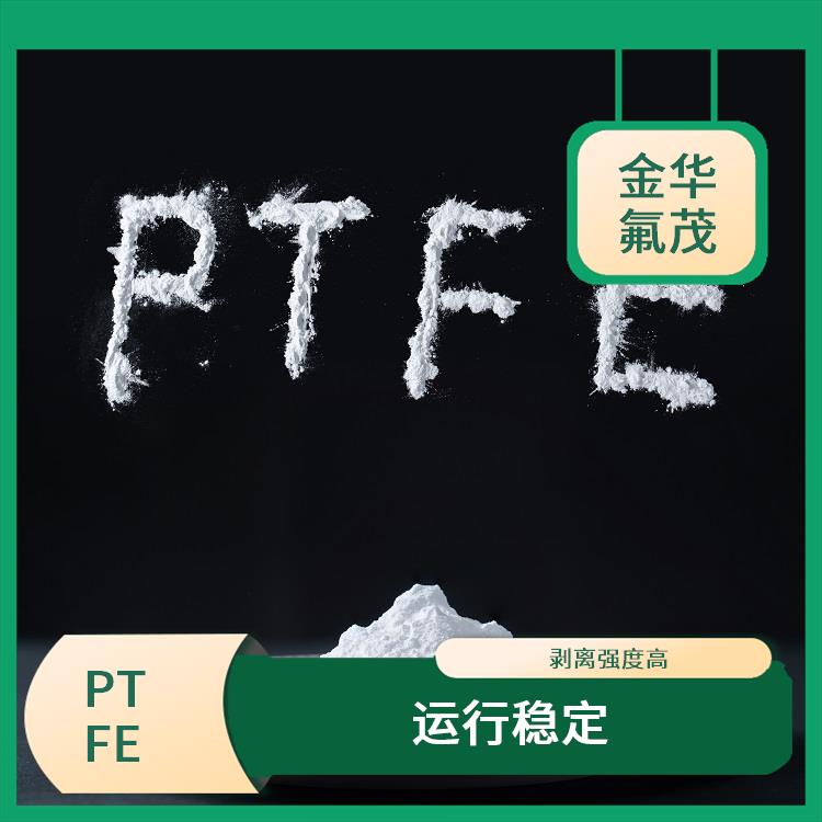 PTFE 微粉 聚四氟乙烯 鐵氟龍粉