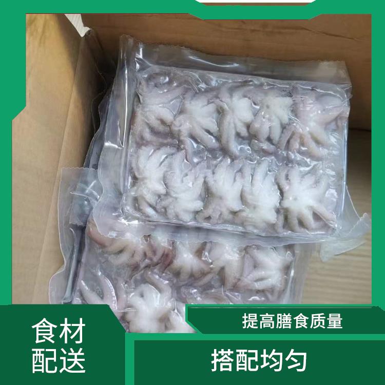 东莞中堂食材配送平台电话 搭配均匀 提高膳食质量