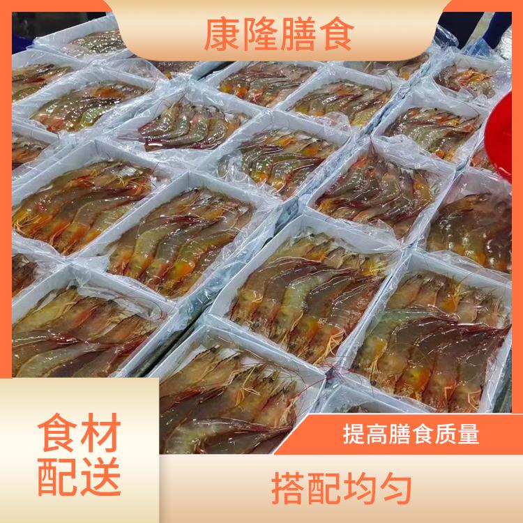 长安咸西食材配送公司电话 品种丰富 配送时间较短