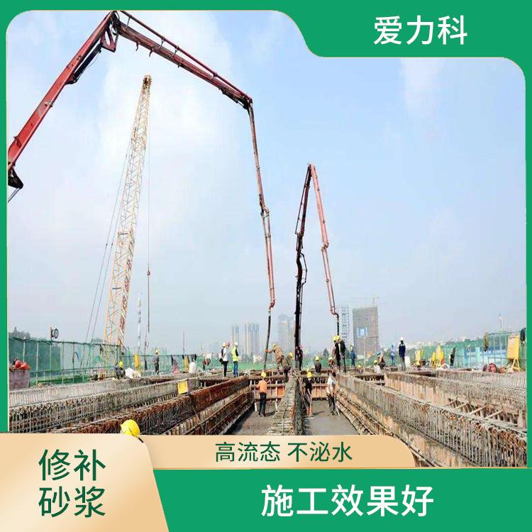 吉林C80灌浆料 粘接性能好 增加修补面的耐久性