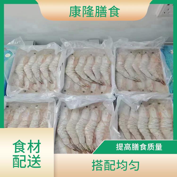 广东东莞食材配送电话 搭配均匀 配送时间较短
