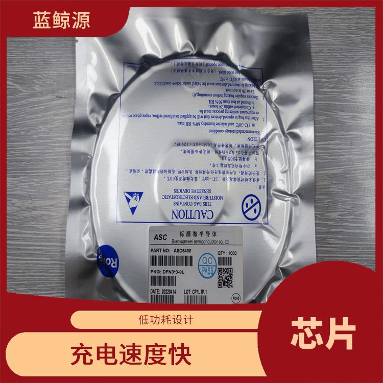 現(xiàn)貨供應CS5080E 提高充電效率 能確保設備的安全運行