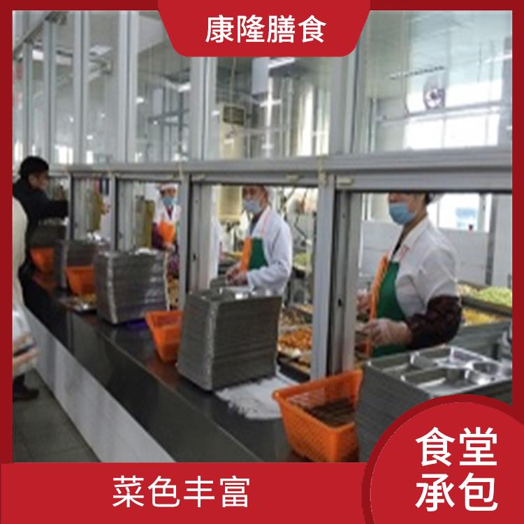 桥头食堂承包公司电话 减少中间商