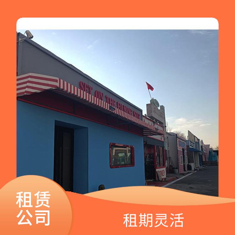 北京高塔艺术广场租赁中心 类型丰富 交通方便