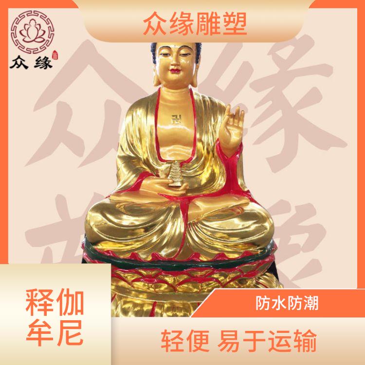山东彩绘释伽牟尼佛像 外观精美 由树脂材料制成的