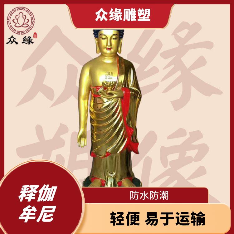 山东彩绘释伽牟尼佛像 外观精美 由树脂材料制成的