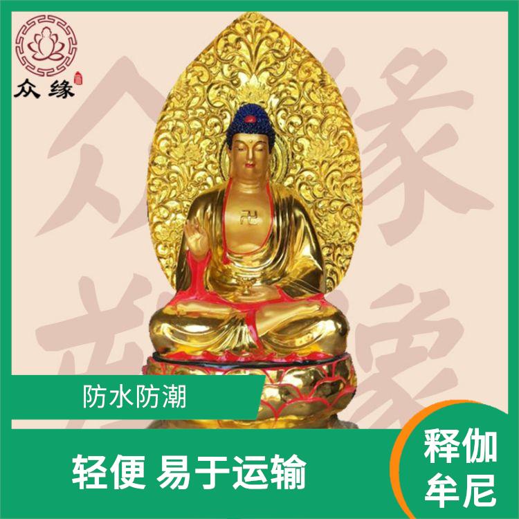 山东彩绘释伽牟尼佛像 外观精美 由树脂材料制成的