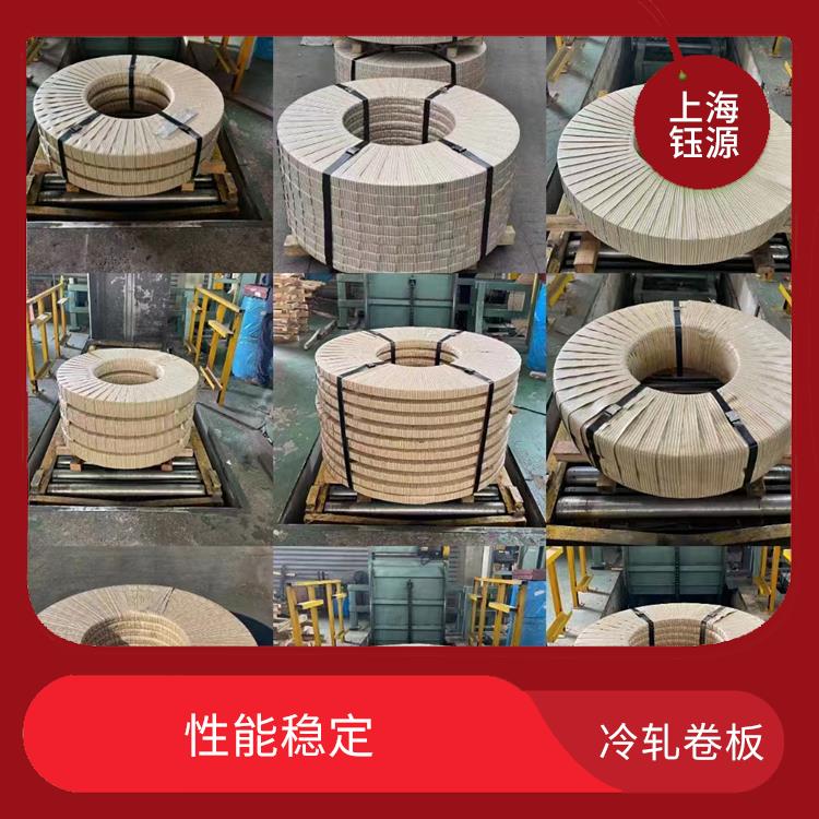 冷轧卷板B250P1 厚度均匀 安装简单方便