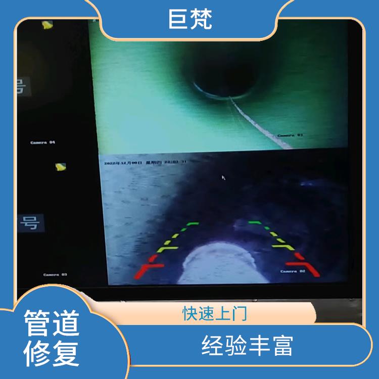 普陀区管道修复 响应迅速 施工规范化