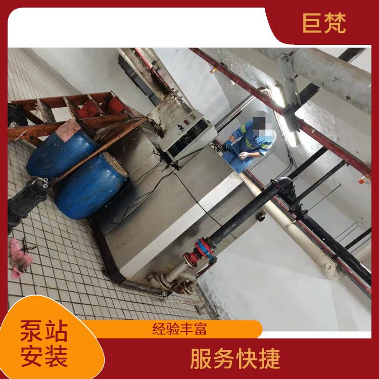上海泵站安装维修公司电话 泵站安装维修 快速上门