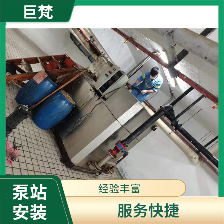 上海泵站安装公司 泵站安装维修厂家 服务范围广