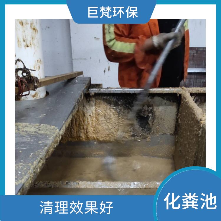上海隔油池改造公司 保持水流畅通 随叫随到