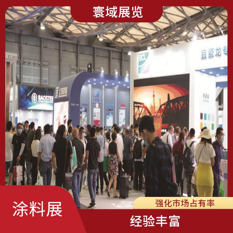 *三十五届上海国际建筑涂料展览会全面启动 宣传性好 品种多样