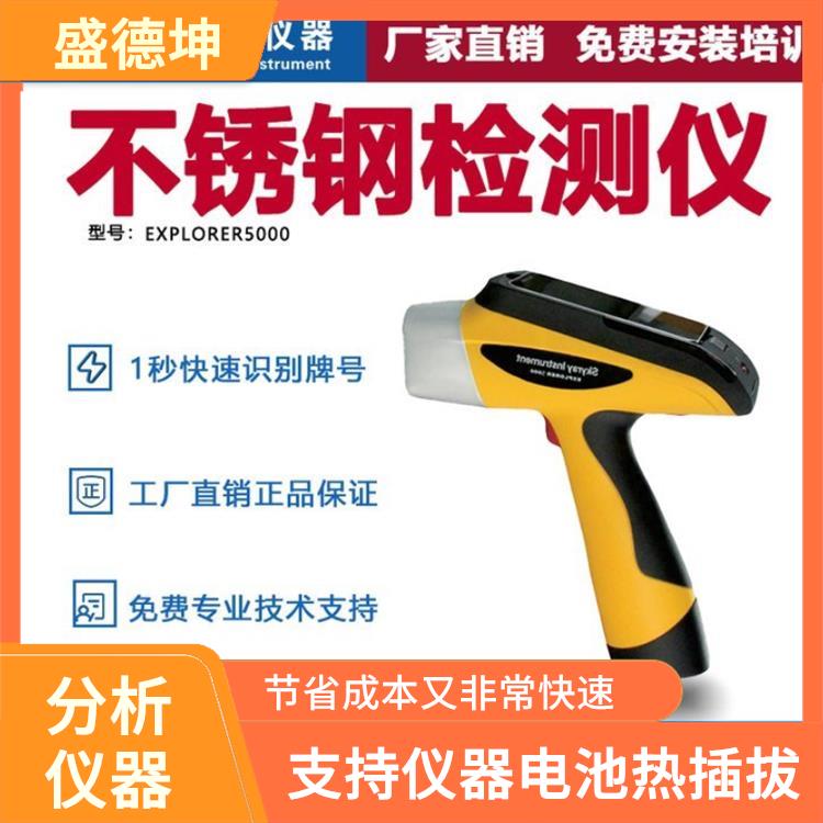 手持礦石品位測試儀 防水 抗沖擊 支持儀器電池熱插拔