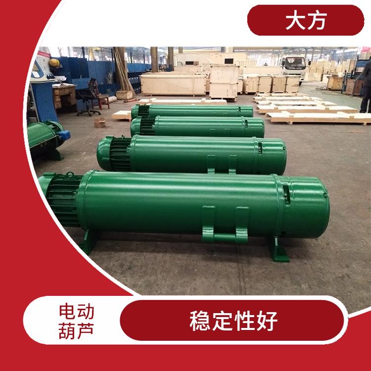 豫工牌CD鋼絲繩電動葫蘆 體積小 可靠性高