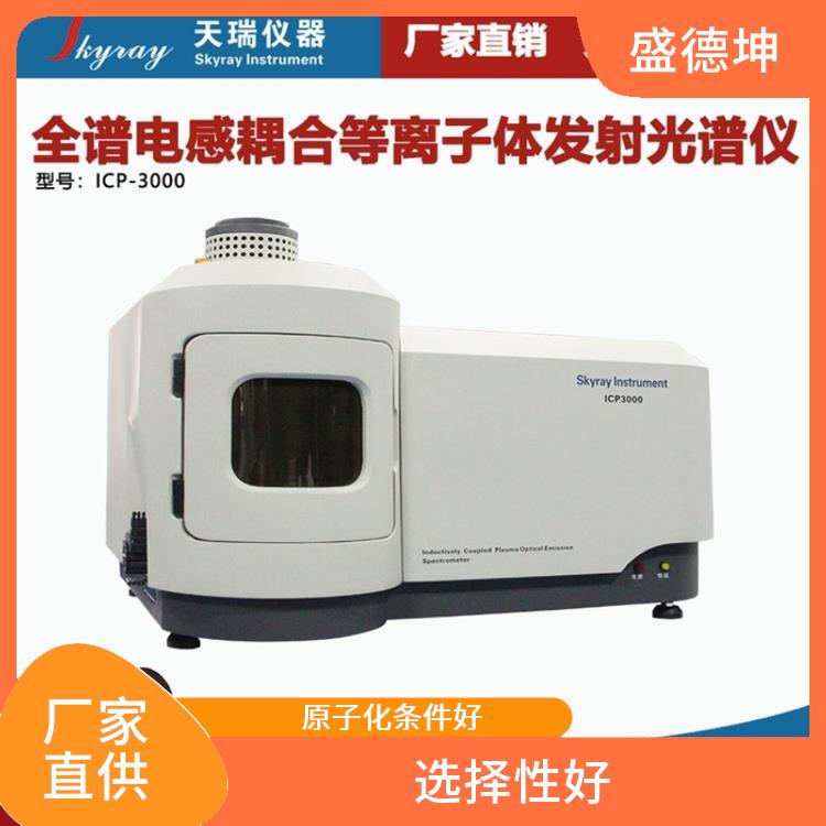等离子光谱检测仪 操作简便 开机即可测试