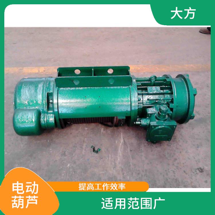 河南大方MD鋼絲繩電動葫蘆 耐用性強 使用壽命較長