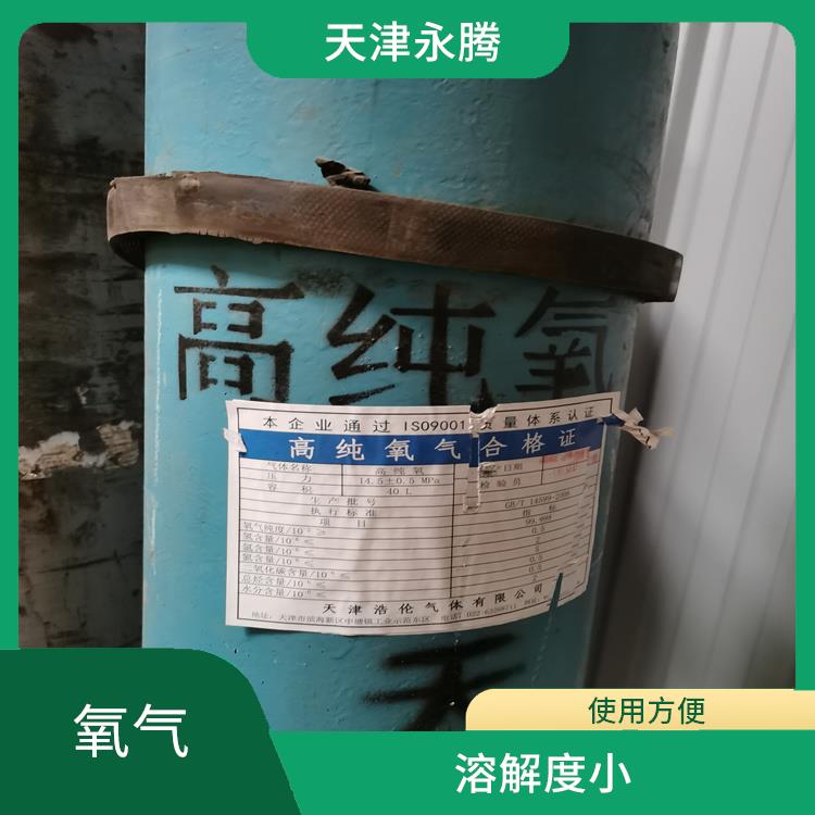 河东氧气供应站 操作简单 量大从优