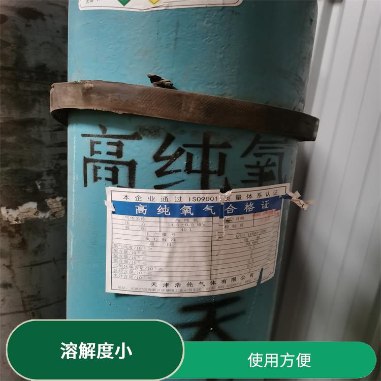 津南区氧气销售 使用方便 服务好 配送快