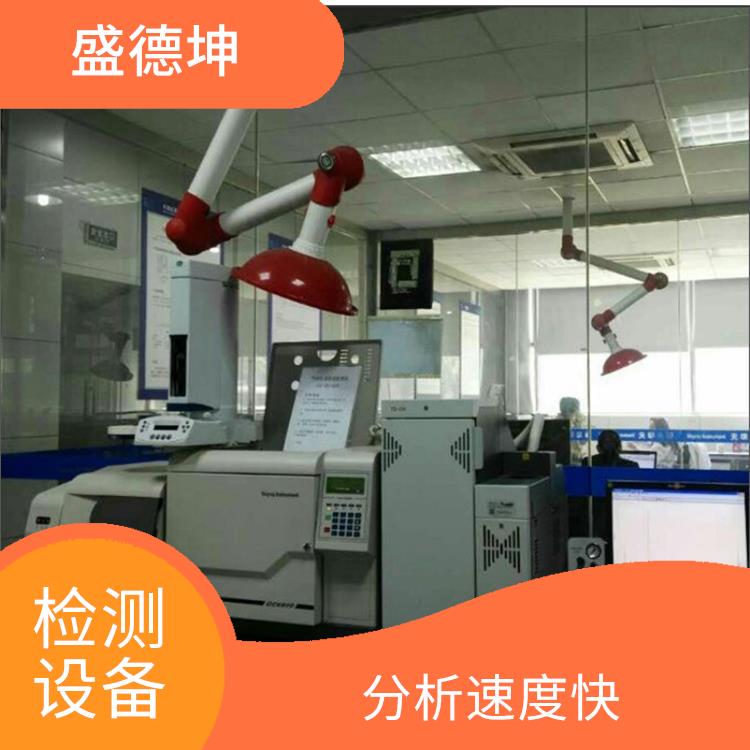 塑胶材料有害物质检测仪 分离效率高 使数据库检索可靠