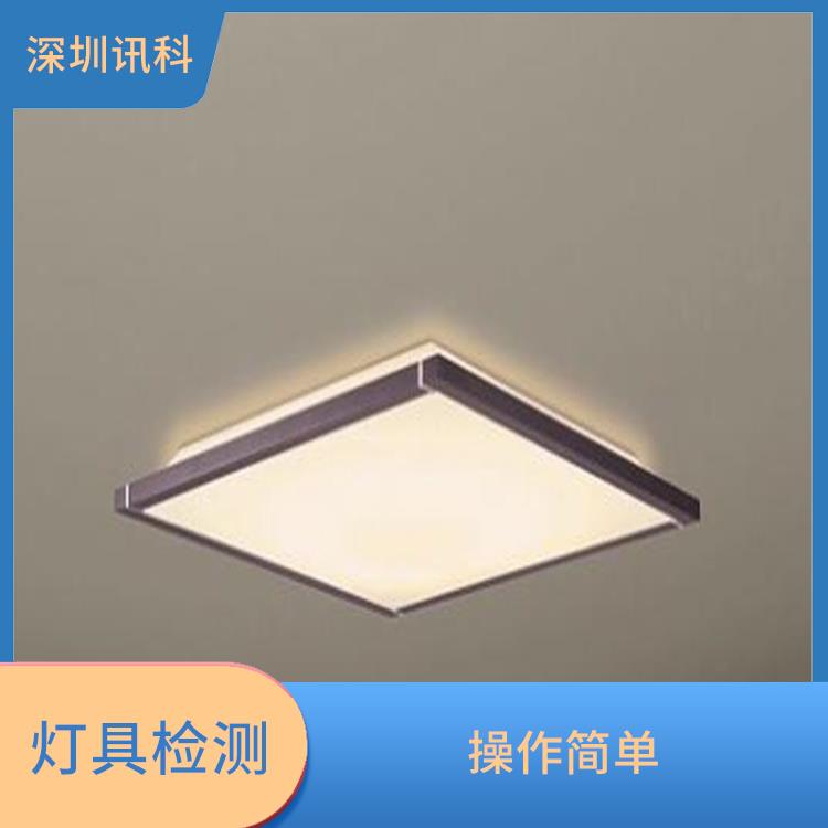 广东广州LED灯具 检测流程规范 体积小 重量轻