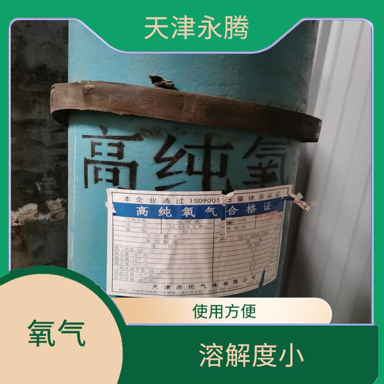 津南氧气哪里能充 操作简单 量大从优