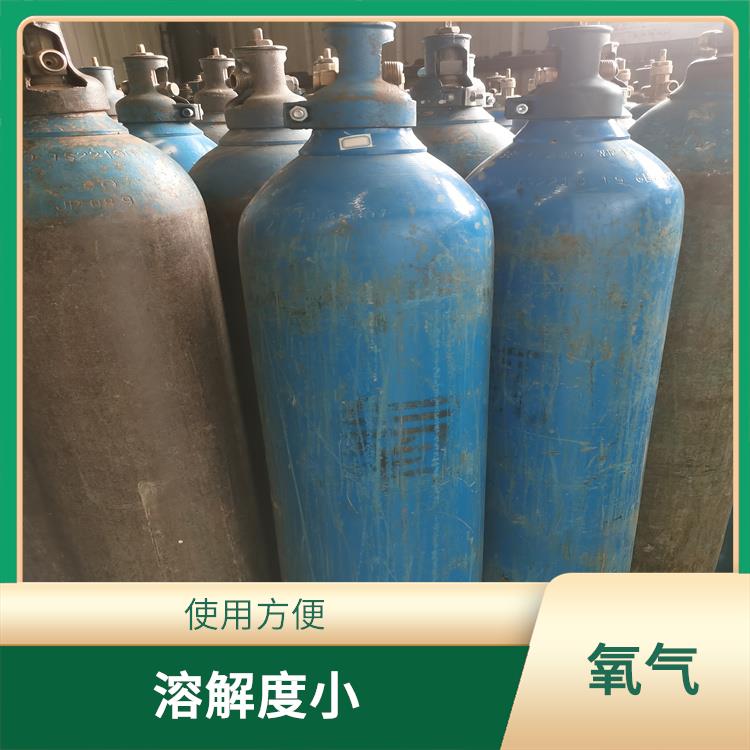武清氧气供应商 随时供氧 服务好 配送快