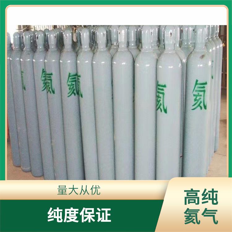選擇和平高純氦氣廠家 確保您的需求得到滿足