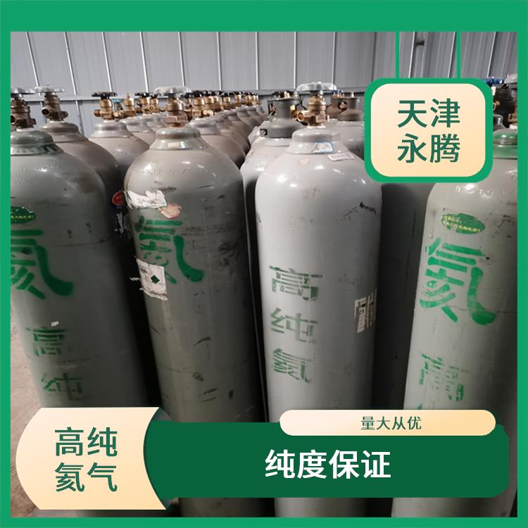 信賴的東麗高純氦氣廠家 為您提供可靠的氦氣解決方案