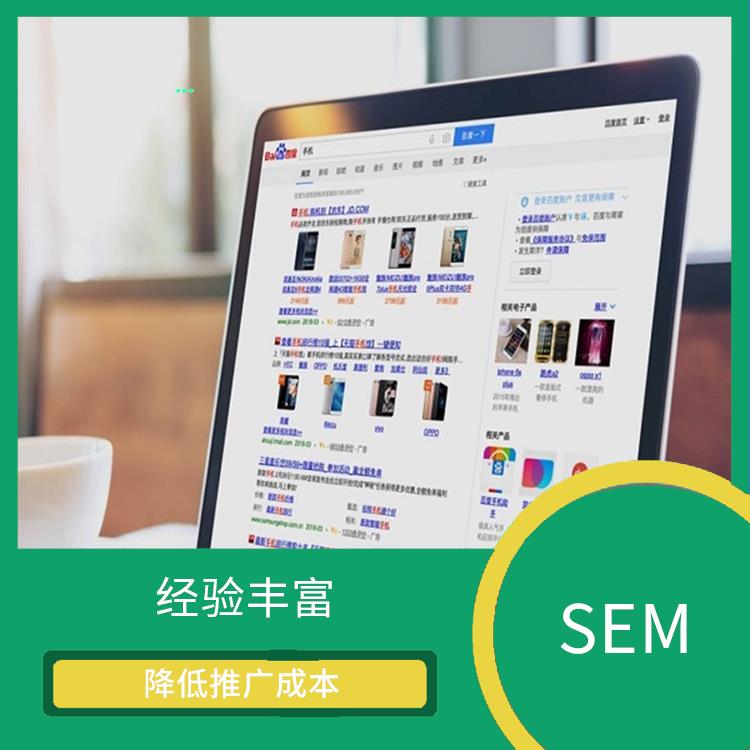 网络营销 实时监测和报告 提升点击率