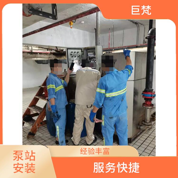 上海泵站维修 泵站安装维修 服务周到