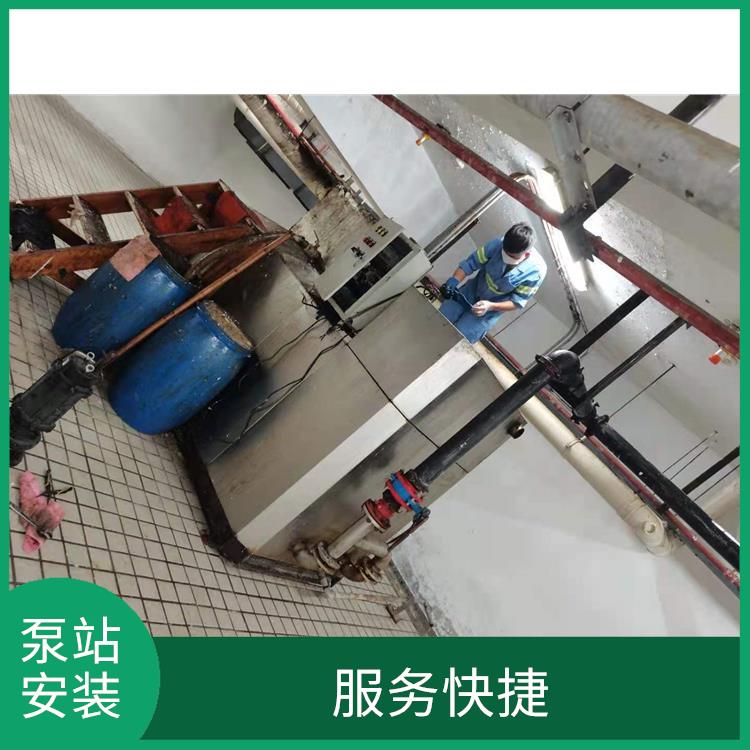 上海泵站安装公司 服务范围广 泵站安装维修厂家