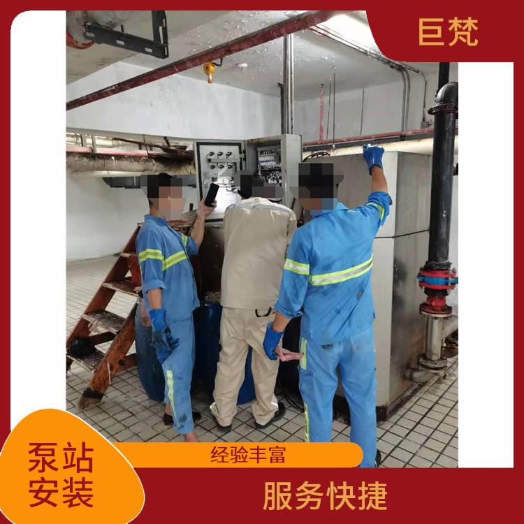 上海泵站安装联系方式 泵站安装维修厂家 施工速度快