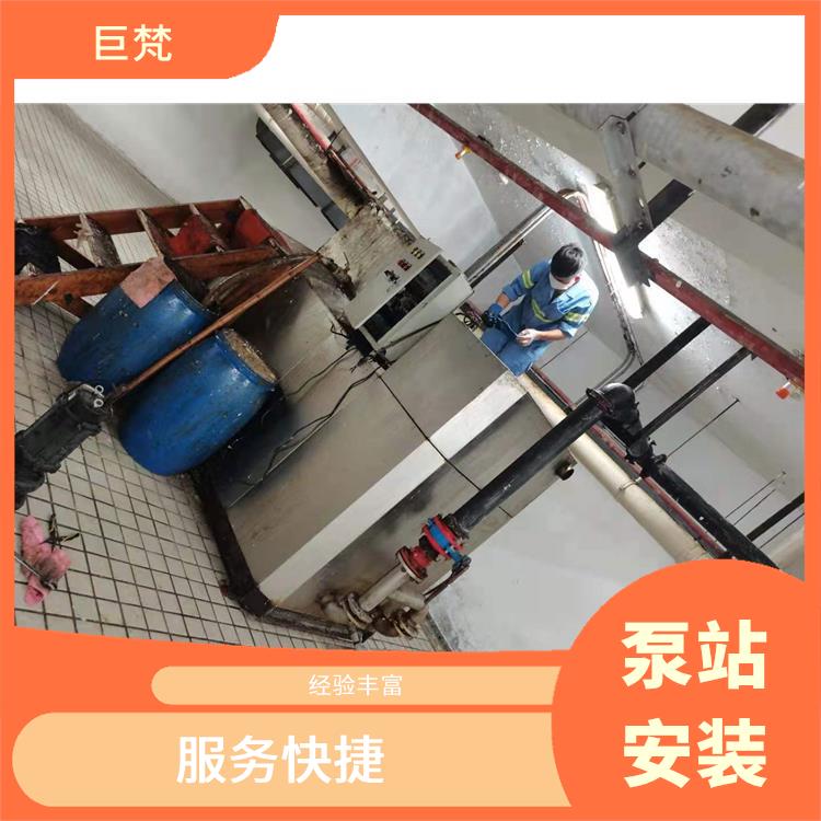 上海泵站安装厂家 泵站安装维修厂家 服务范围广