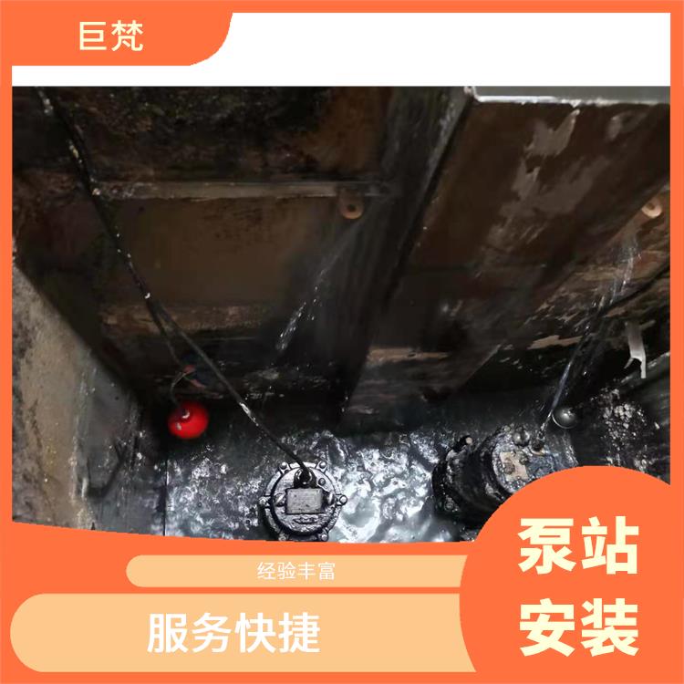 上海泵站安装公司 泵站安装维修厂家 服务周到