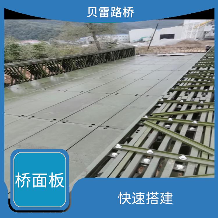 河北装配式桥面板厂家 创新技术助力交通建设
