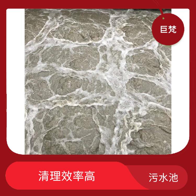浦东新区集水池清洗公司 污水池清理施工安全方案