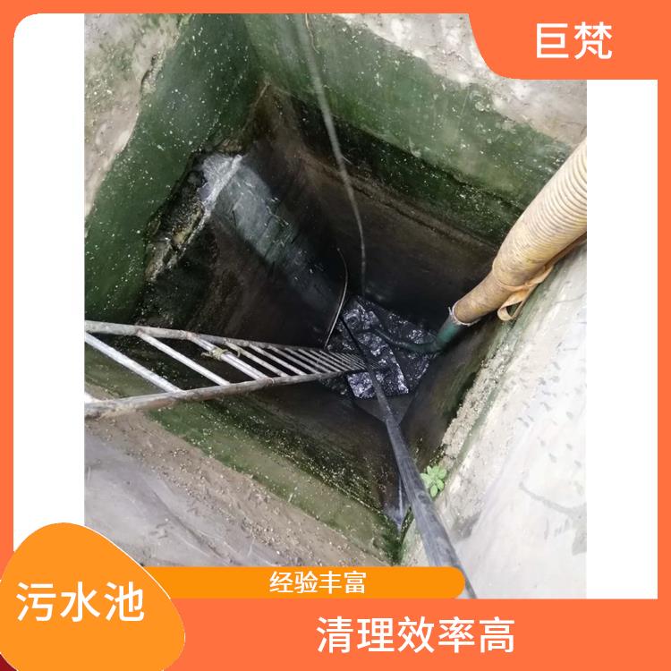 徐汇区集水池清洗公司 污水池淤泥清理方案