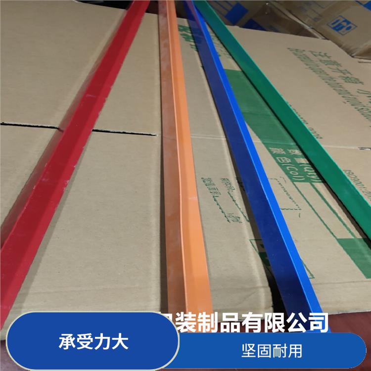 宁南县PVC护角 耐磨防撞 优良材质