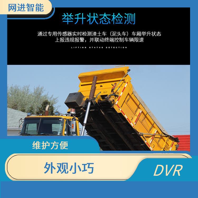 BSD盲区录像机 外观小巧 采用快速不锈钢插头