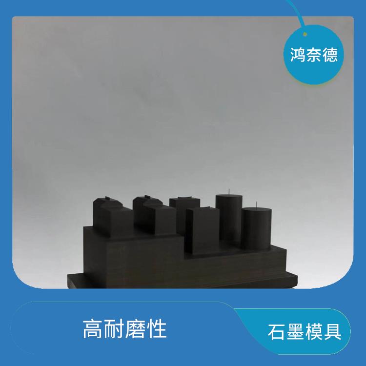郑州法国罗兰石墨 高耐磨性 使用寿命较长