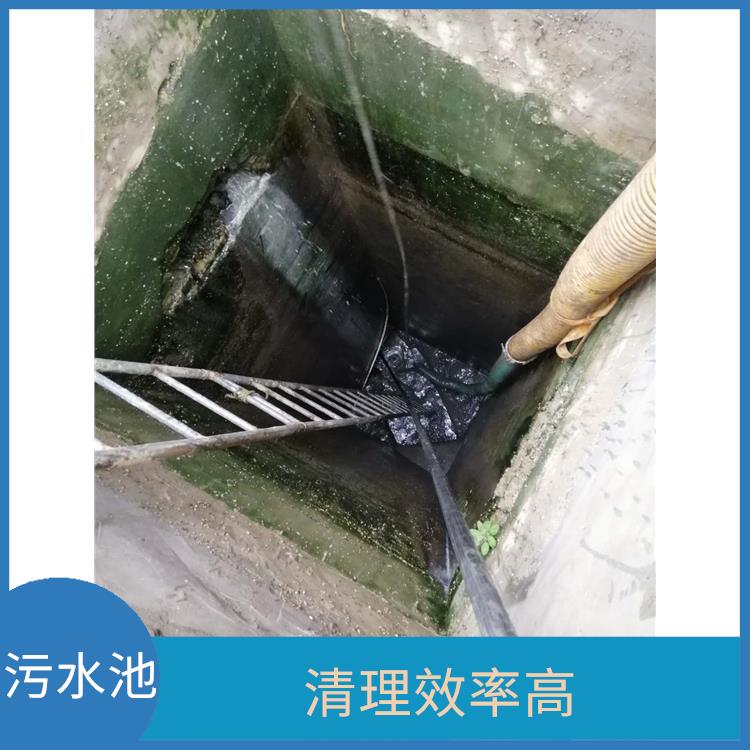 上海污水池清理 青浦区污水池清理