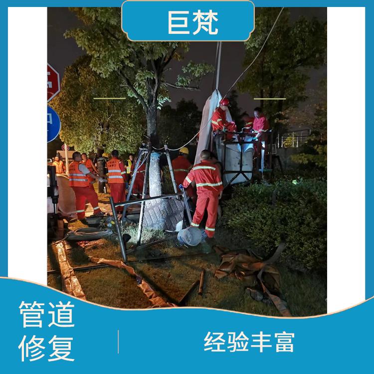 上海排水管道检测电话 施工速度快 地下污水管道修复