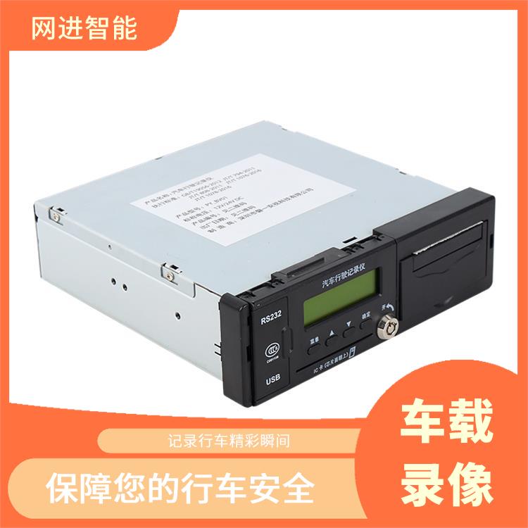西安车载录像机 保驾** 安全有据