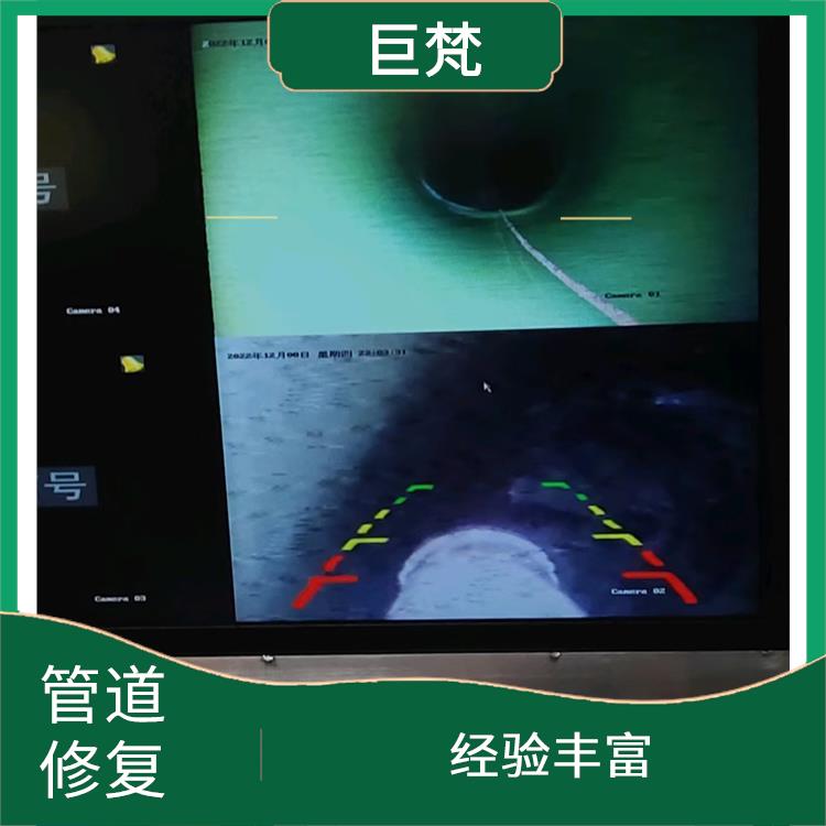 上海修复地下管道 经验丰富 地下管道cipp修复