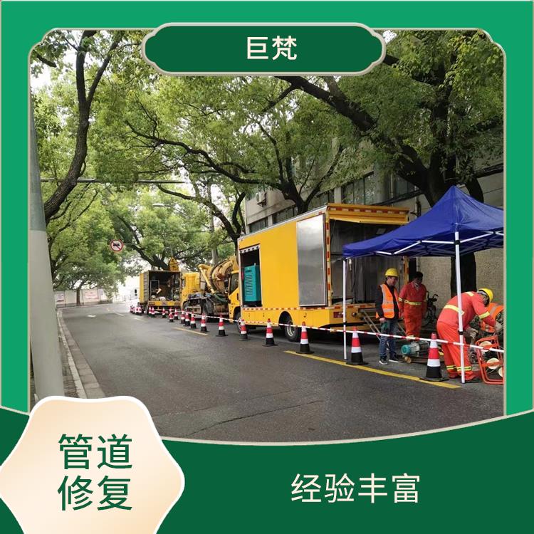 上海地下水管道漏水检测施工 施工规范化 管道cipp紫外光固化修复