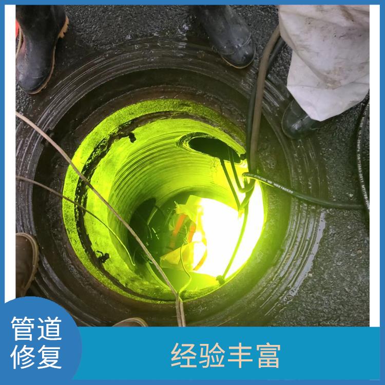 上海地下水管道漏水检测施工 施工规范化 管道cipp紫外光固化修复