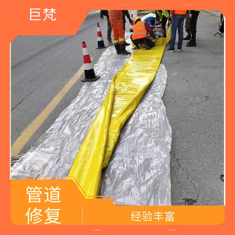 上海地下水管道漏水检测施工 施工规范化 管道cipp紫外光固化修复