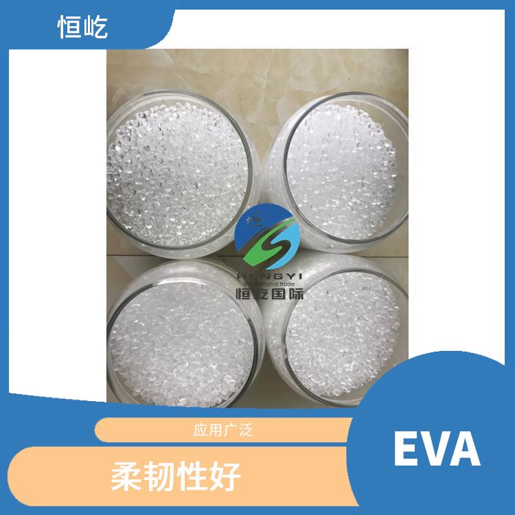 陶氏三井EVAEVA 260塑胶颗粒 柔韧性好 品质可靠