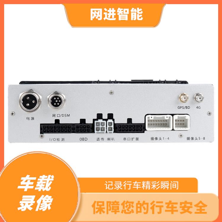 简易指南 如何正确安装车载录像机